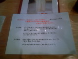 img0002.jpg