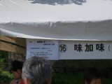 img0024.jpg