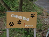 img0013.jpg