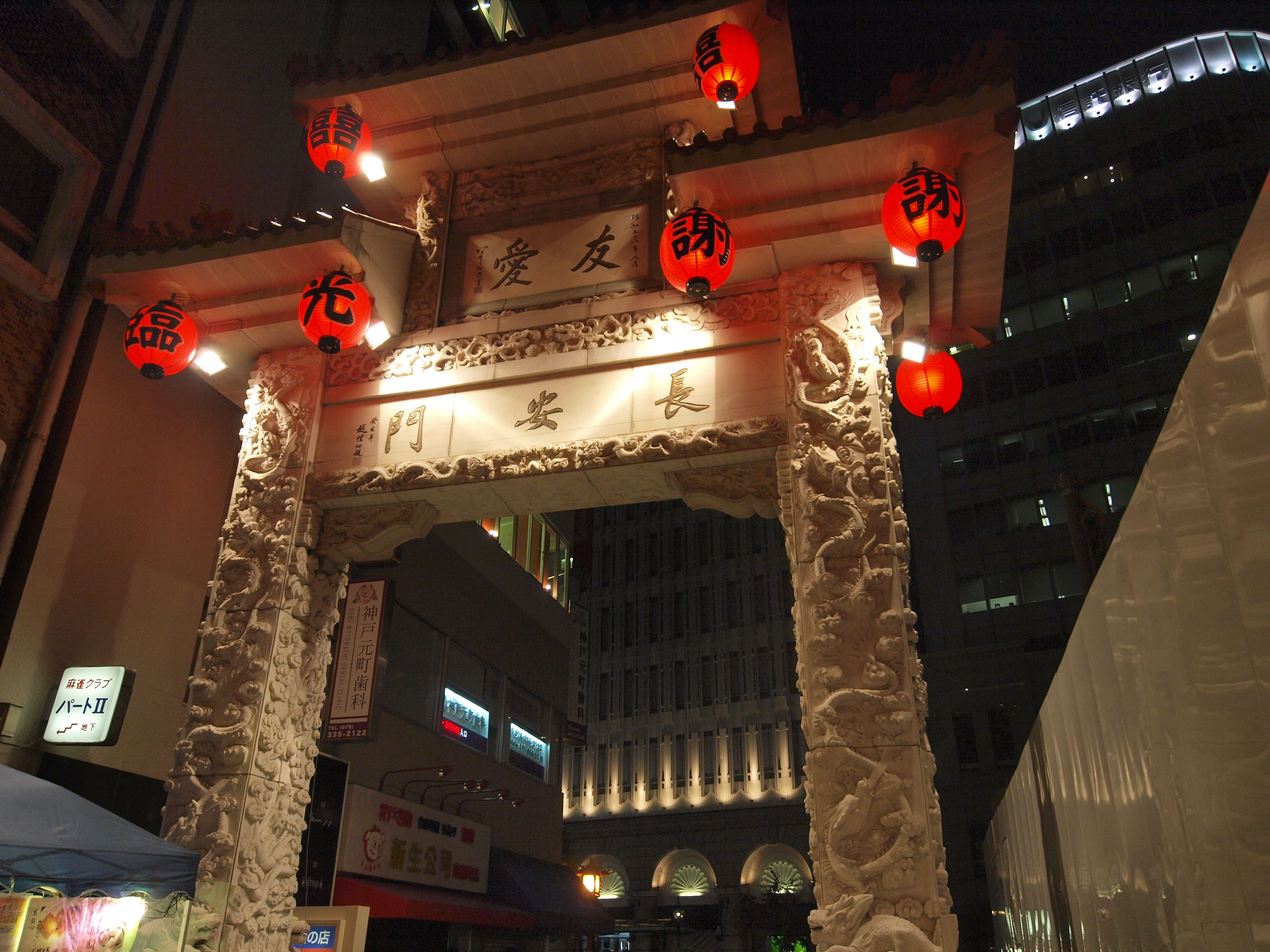 P9141571.JPG