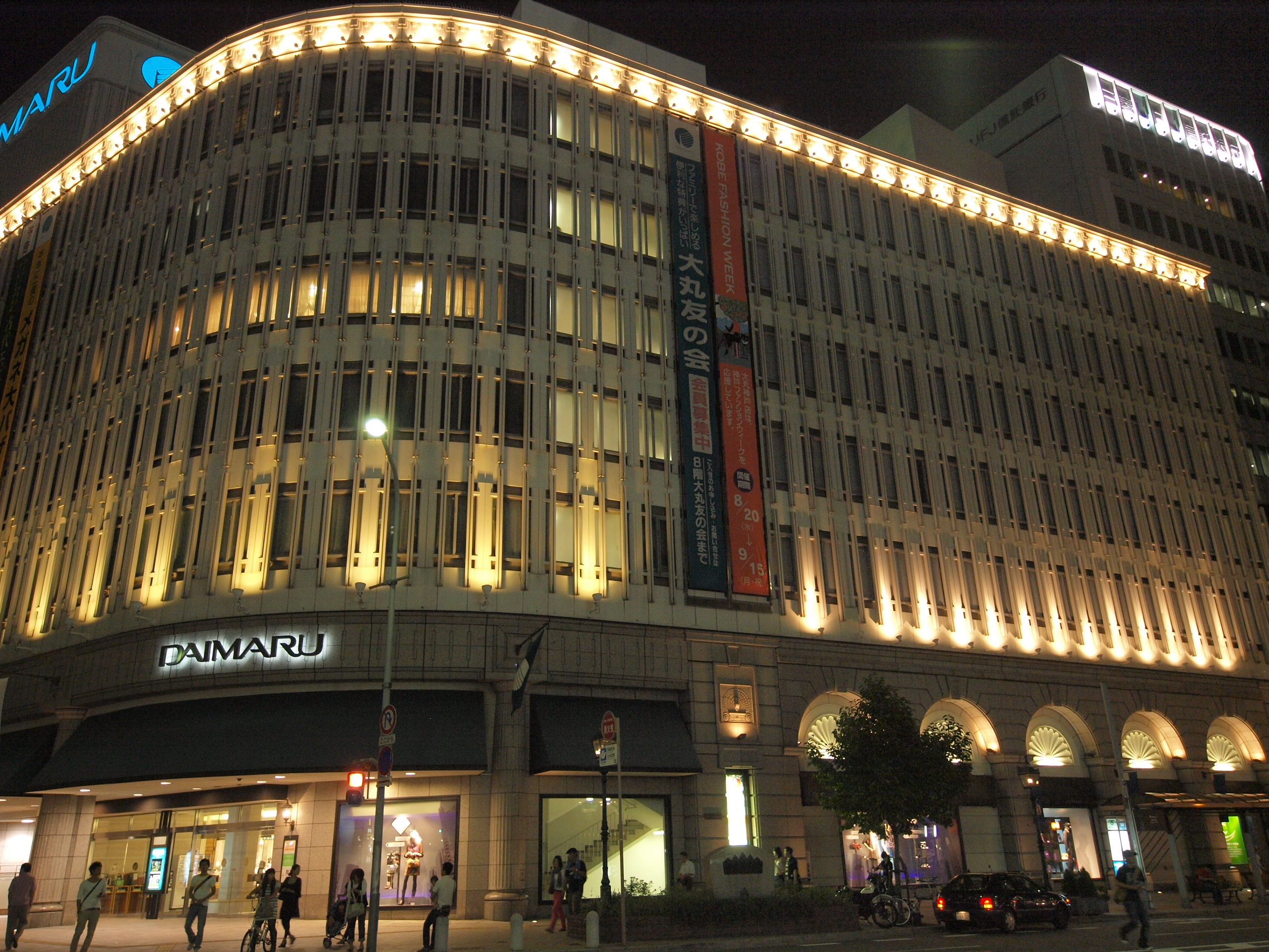 P9141572.JPG
