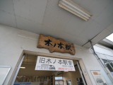 img0026.jpg