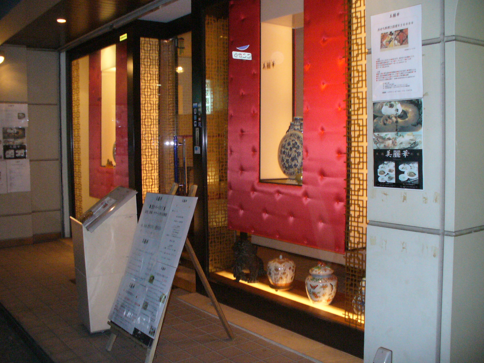 P1110312.JPG