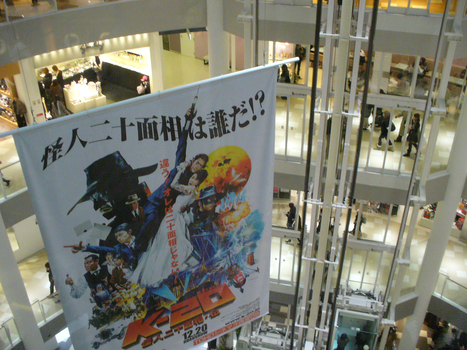 P1110463.JPG