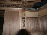 img0055.jpg
