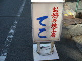 img0006.jpg