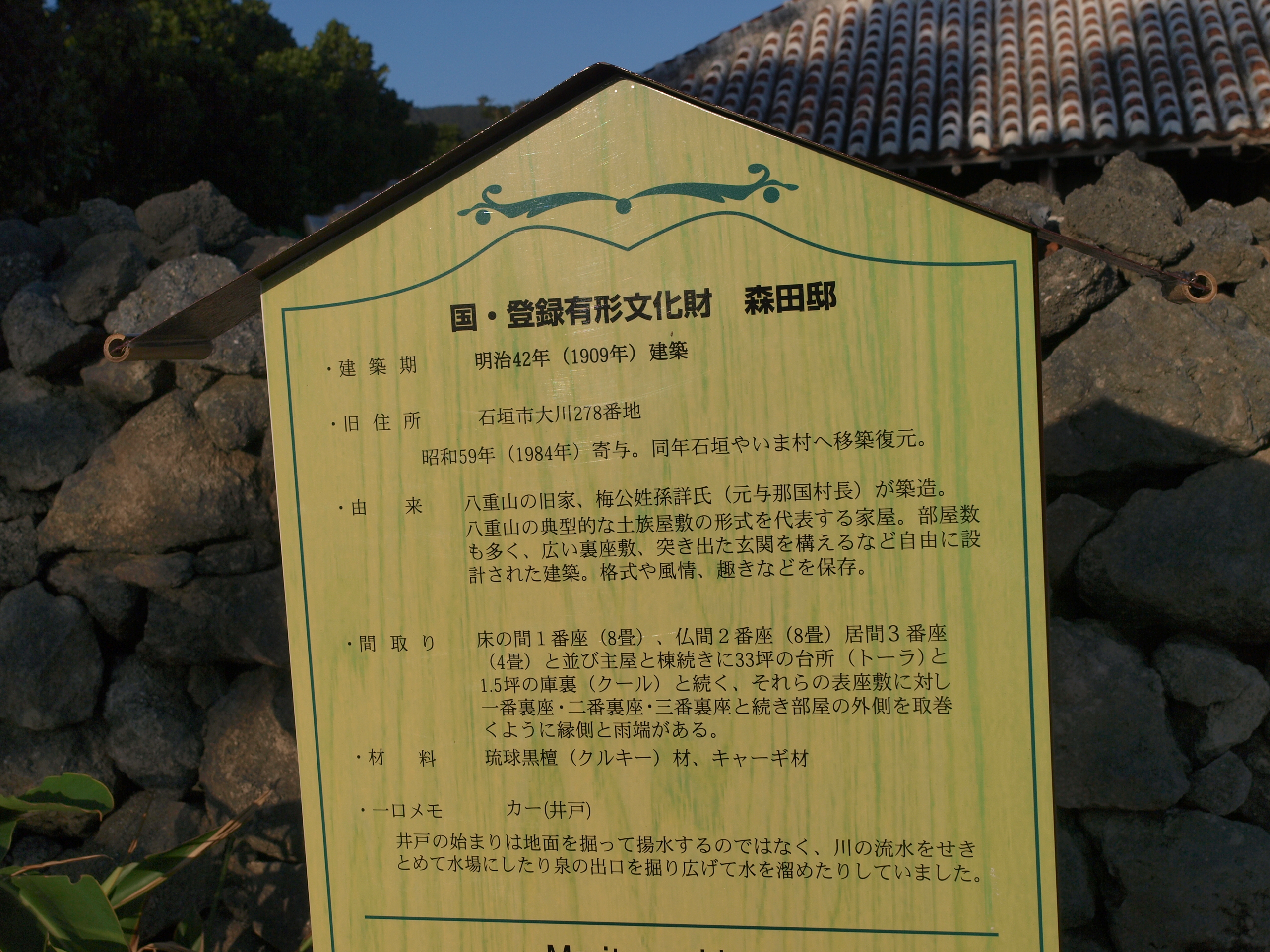 PC272579.JPG