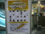 img0000.jpg