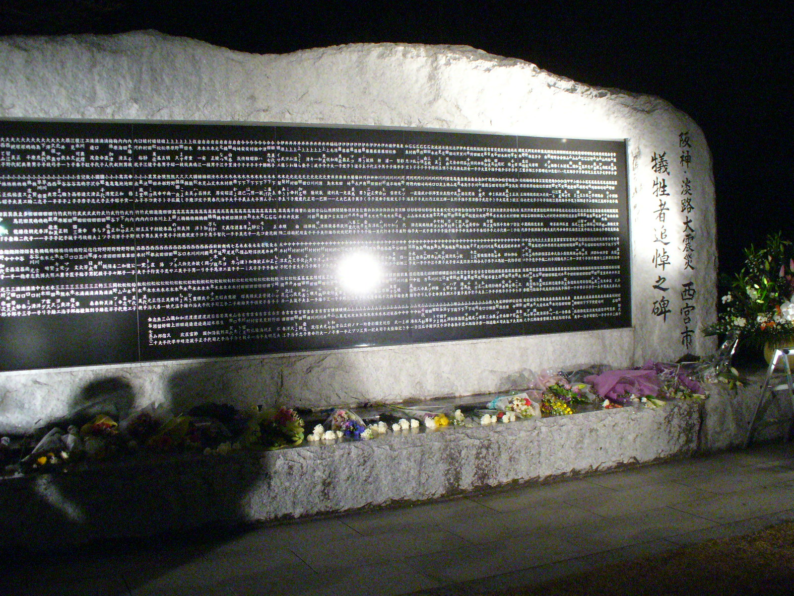 P1110801.JPG