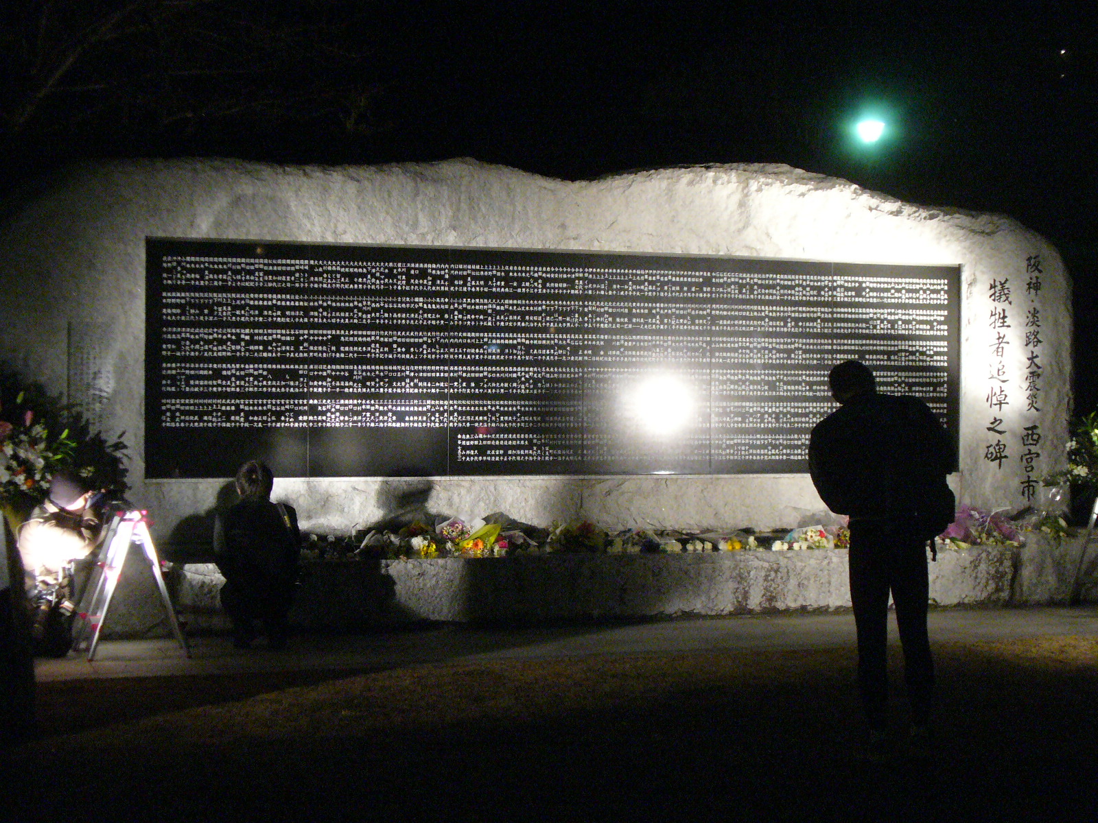 P1110803.JPG
