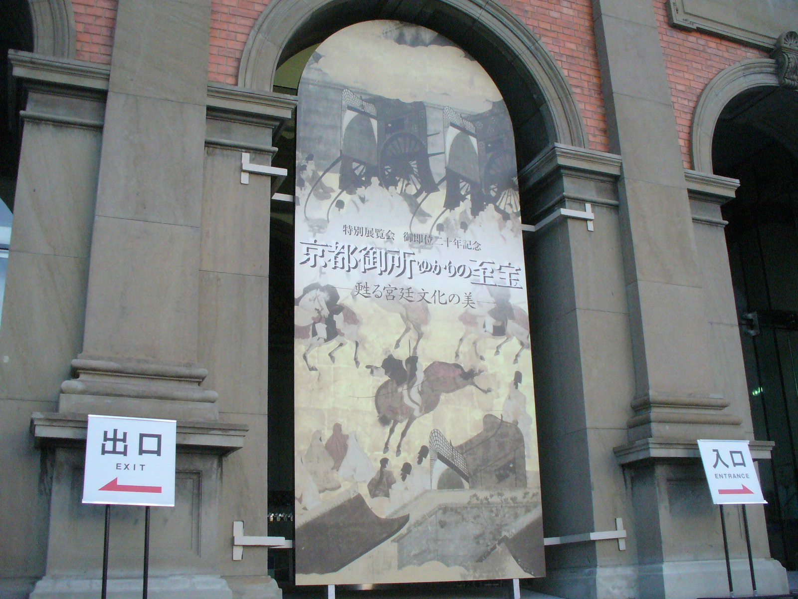 P1120004.JPG