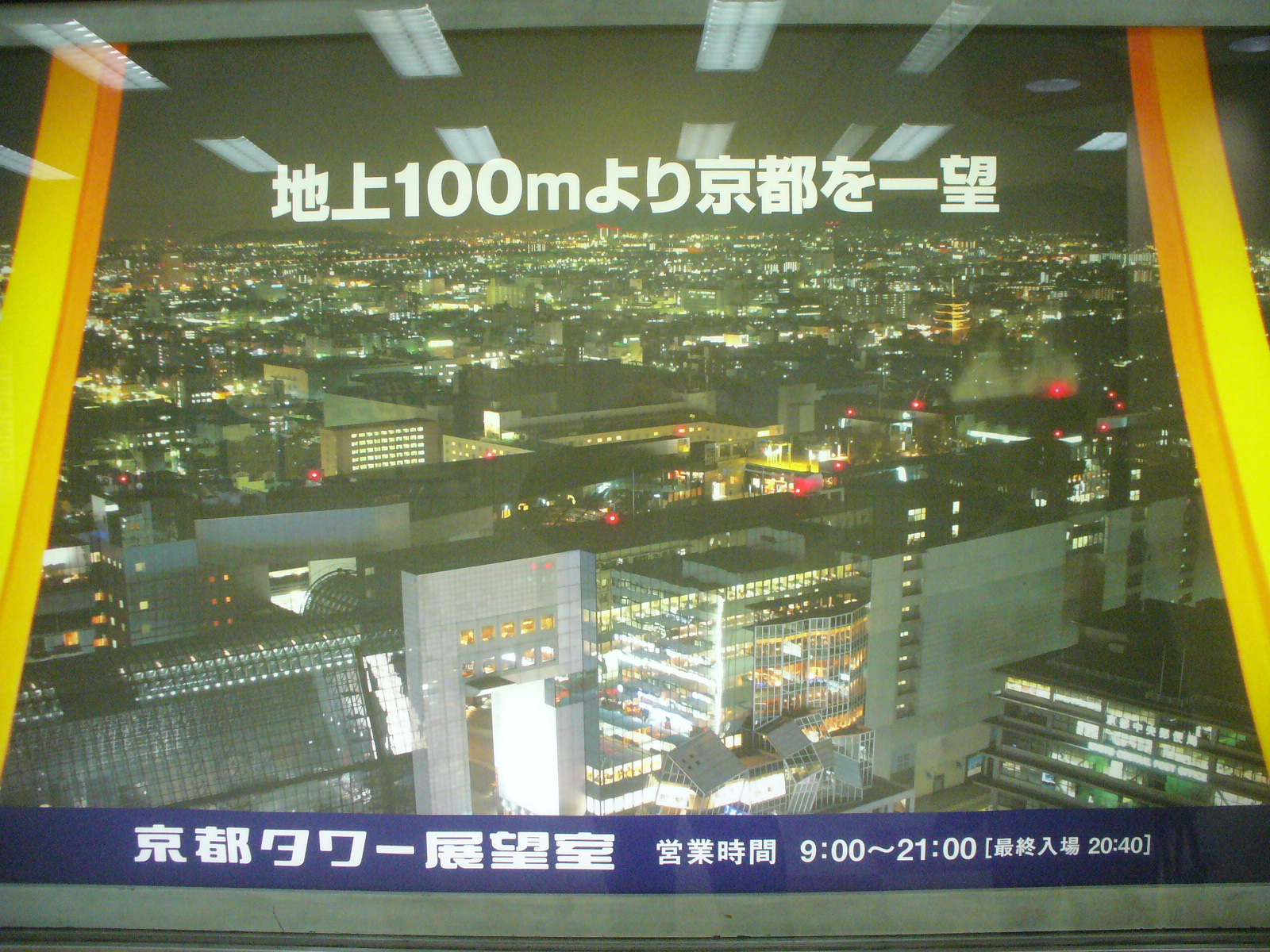 P1120009.JPG
