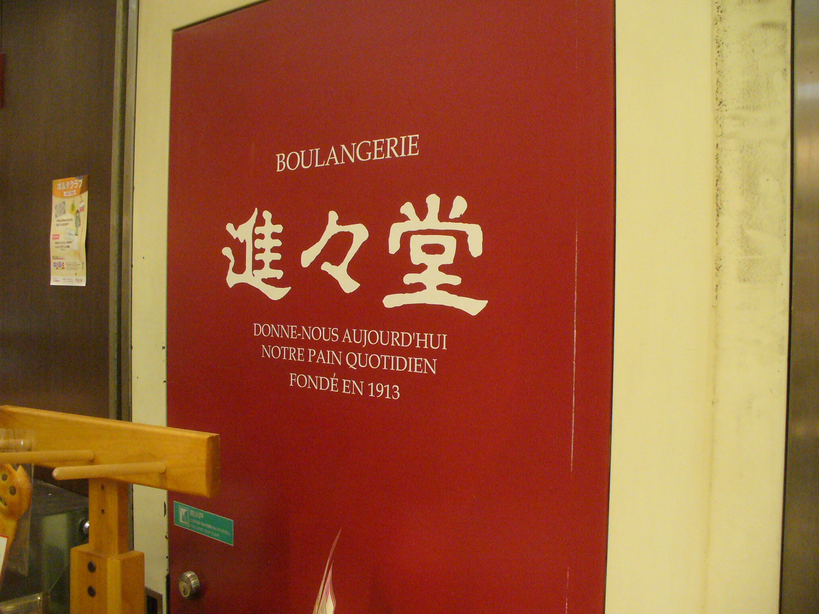 P1120010.JPG