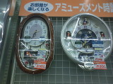 img0006.jpg