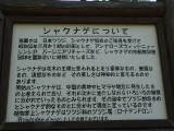 img0003.jpg
