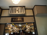 img0063.jpg