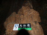 img0108.jpg