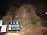 img0138.jpg