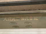 img0016.jpg