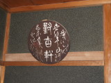 img0023.jpg