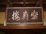 img0032.jpg