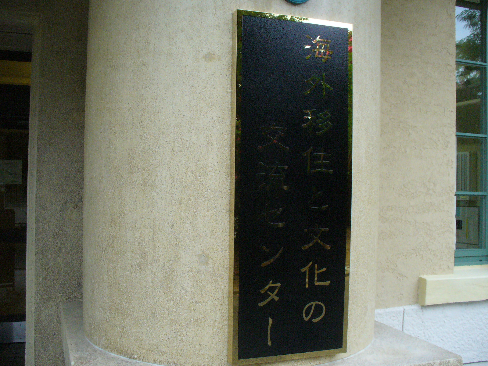 P1120326.JPG