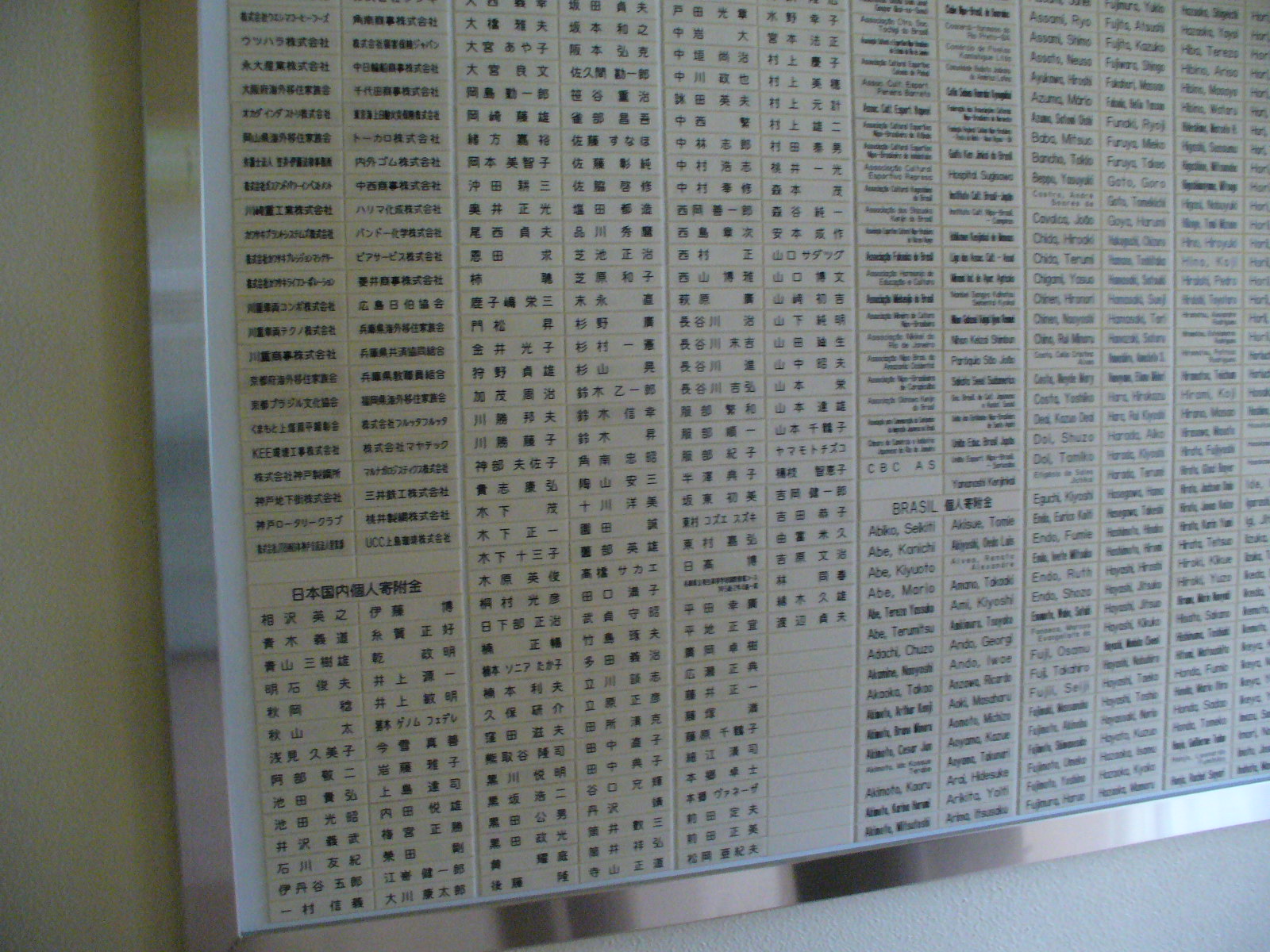 P1120336.JPG