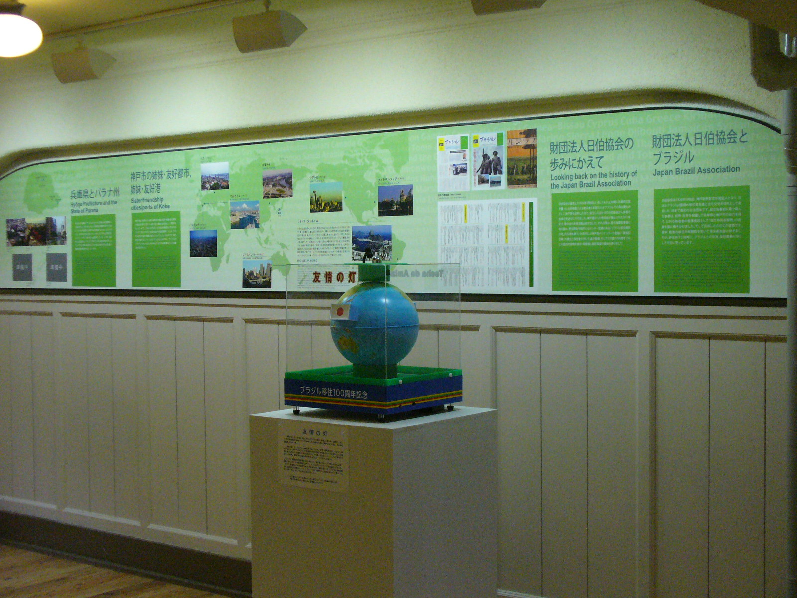 P1120337.JPG