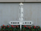 img0016.jpg