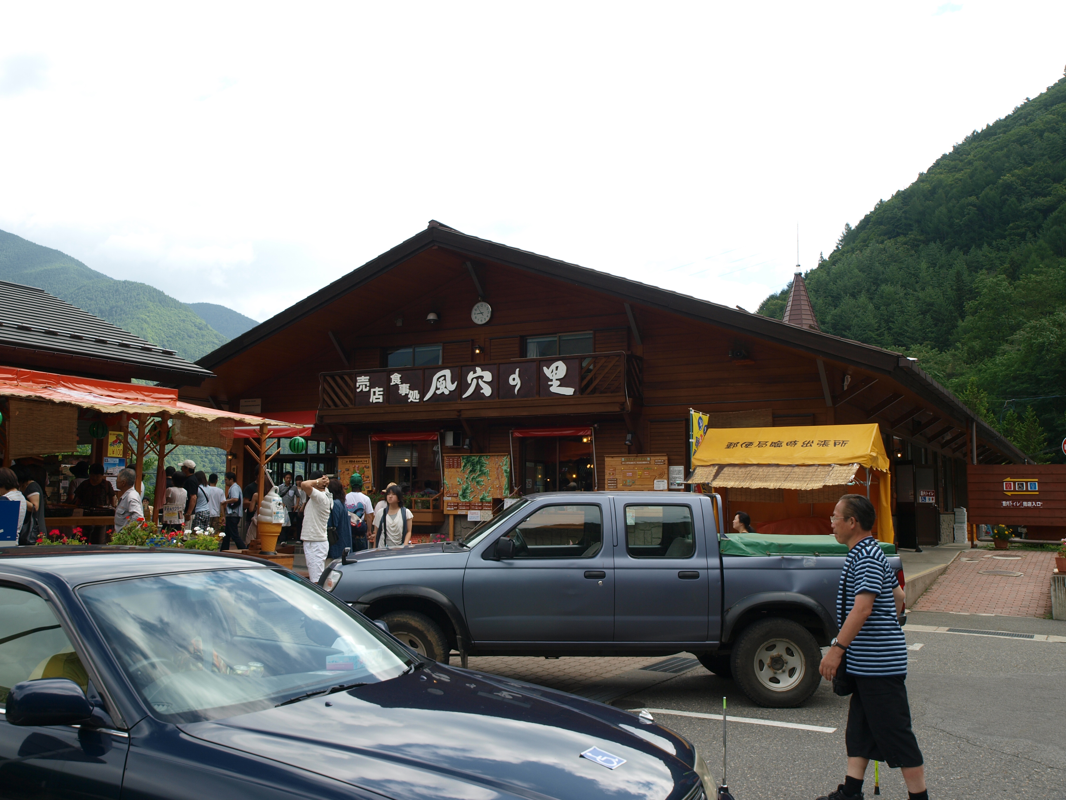 P8134460.JPG