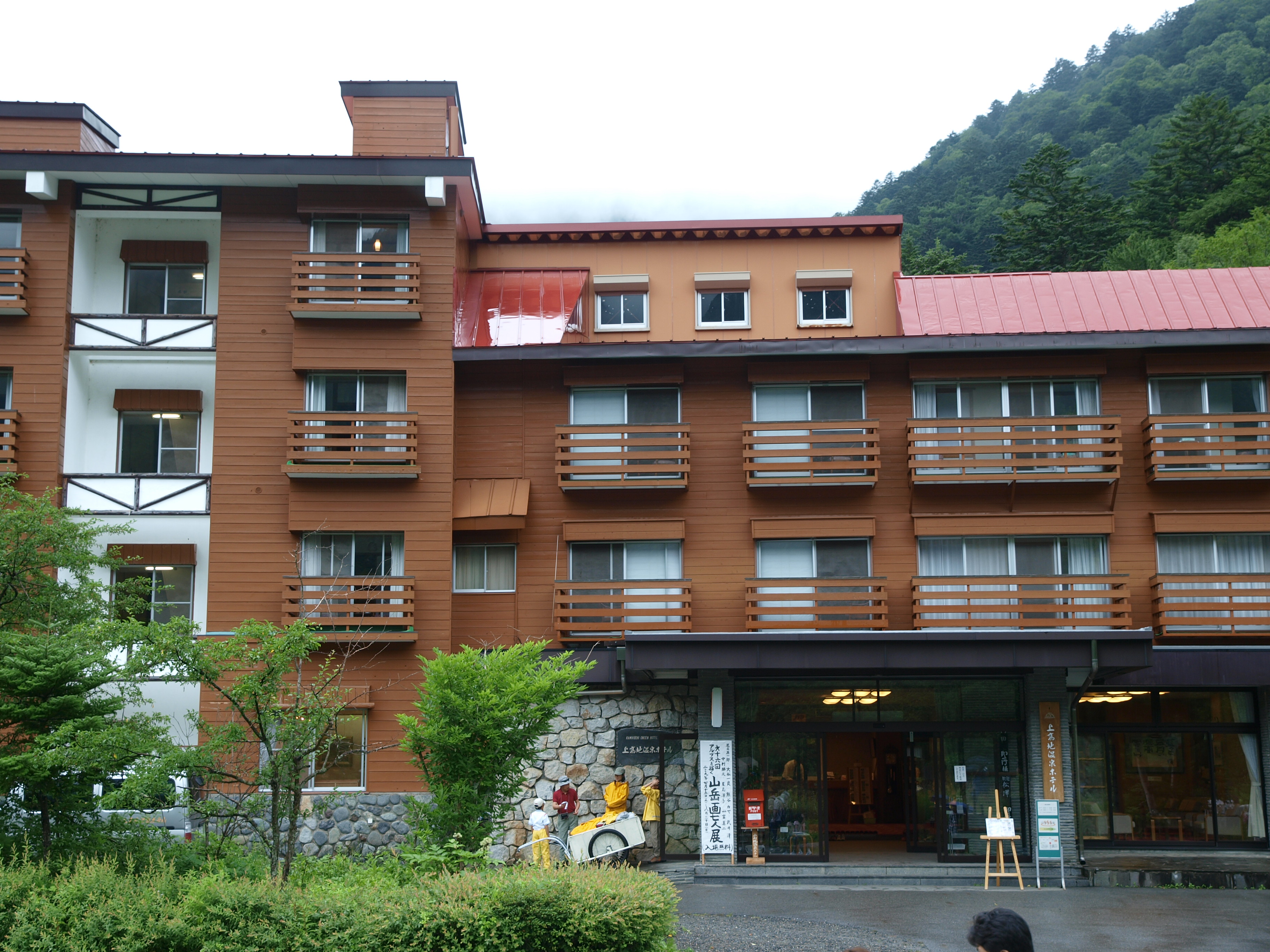 P8134482.JPG