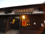 img0009.jpg