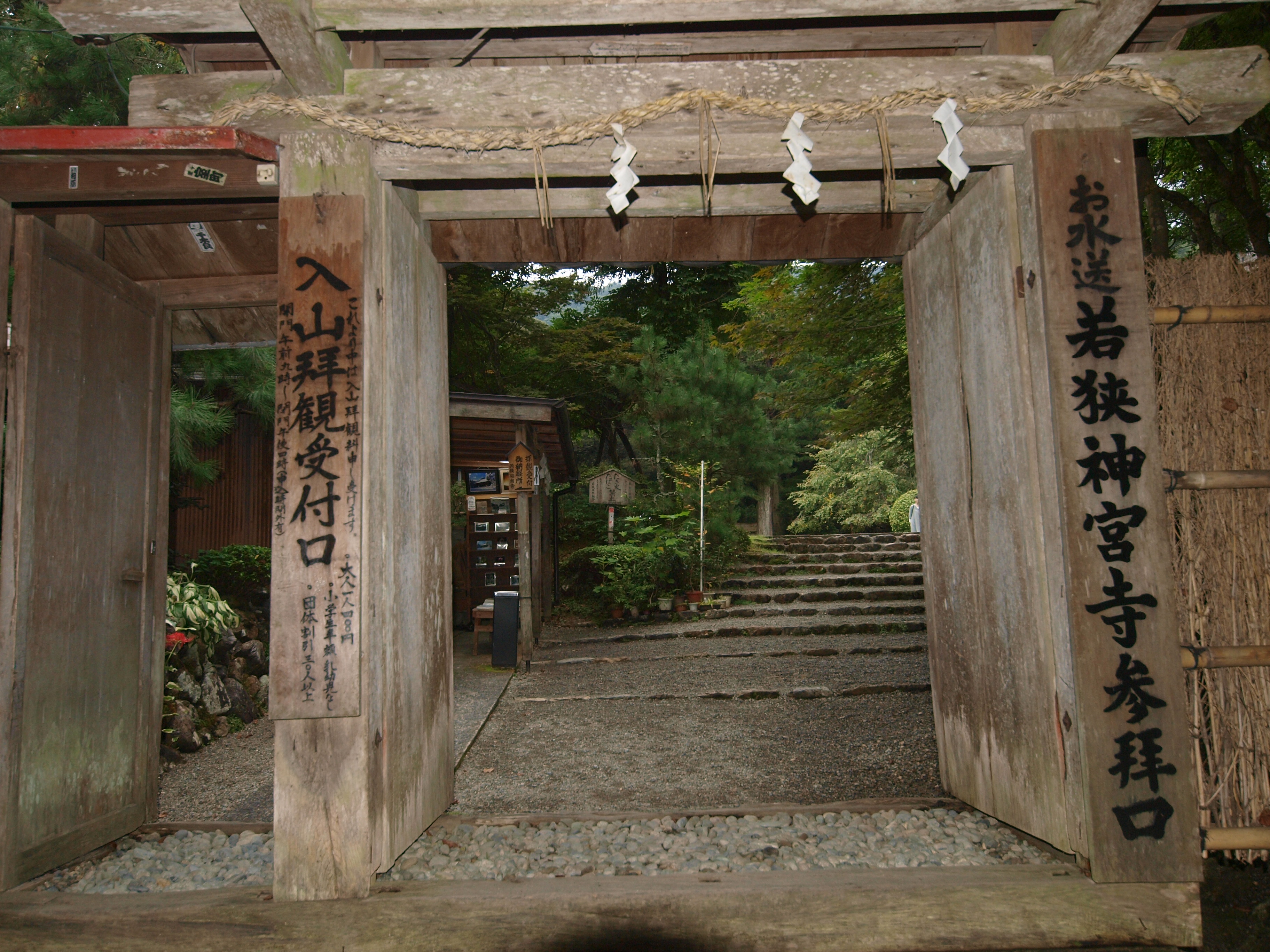 P9224705.JPG
