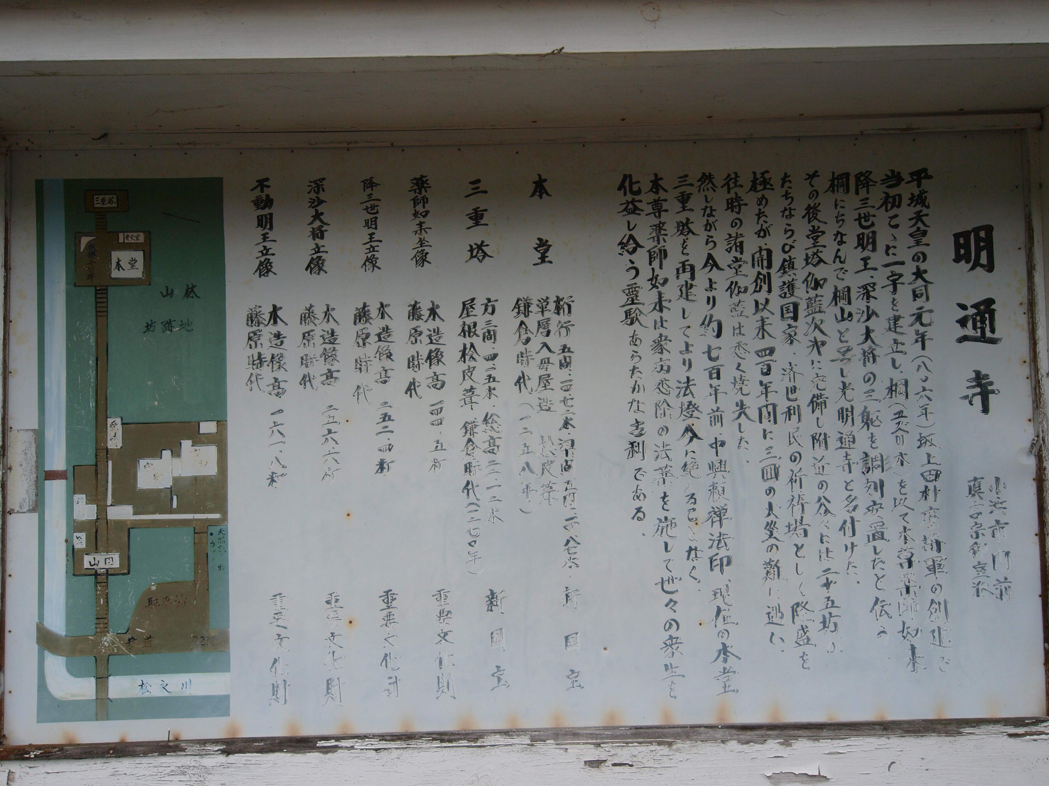 P9224706.JPG