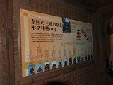 img0109.jpg