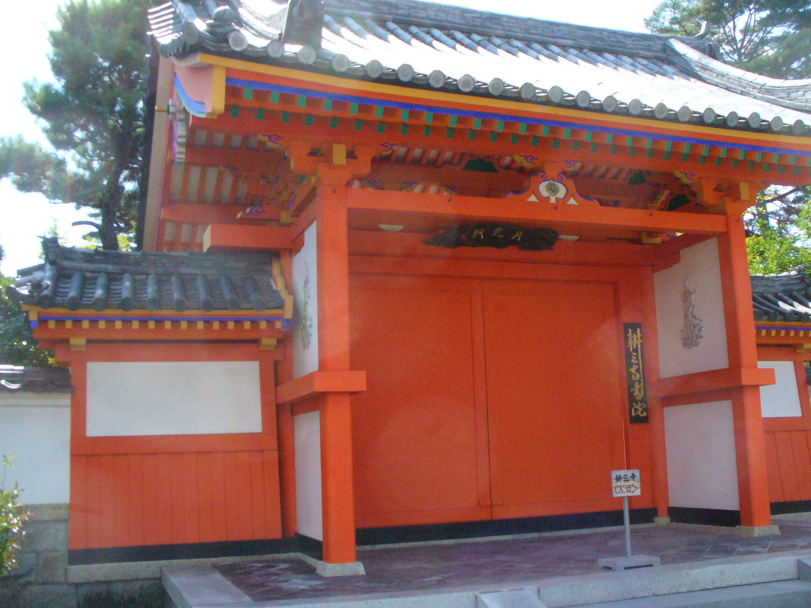P1130044.JPG