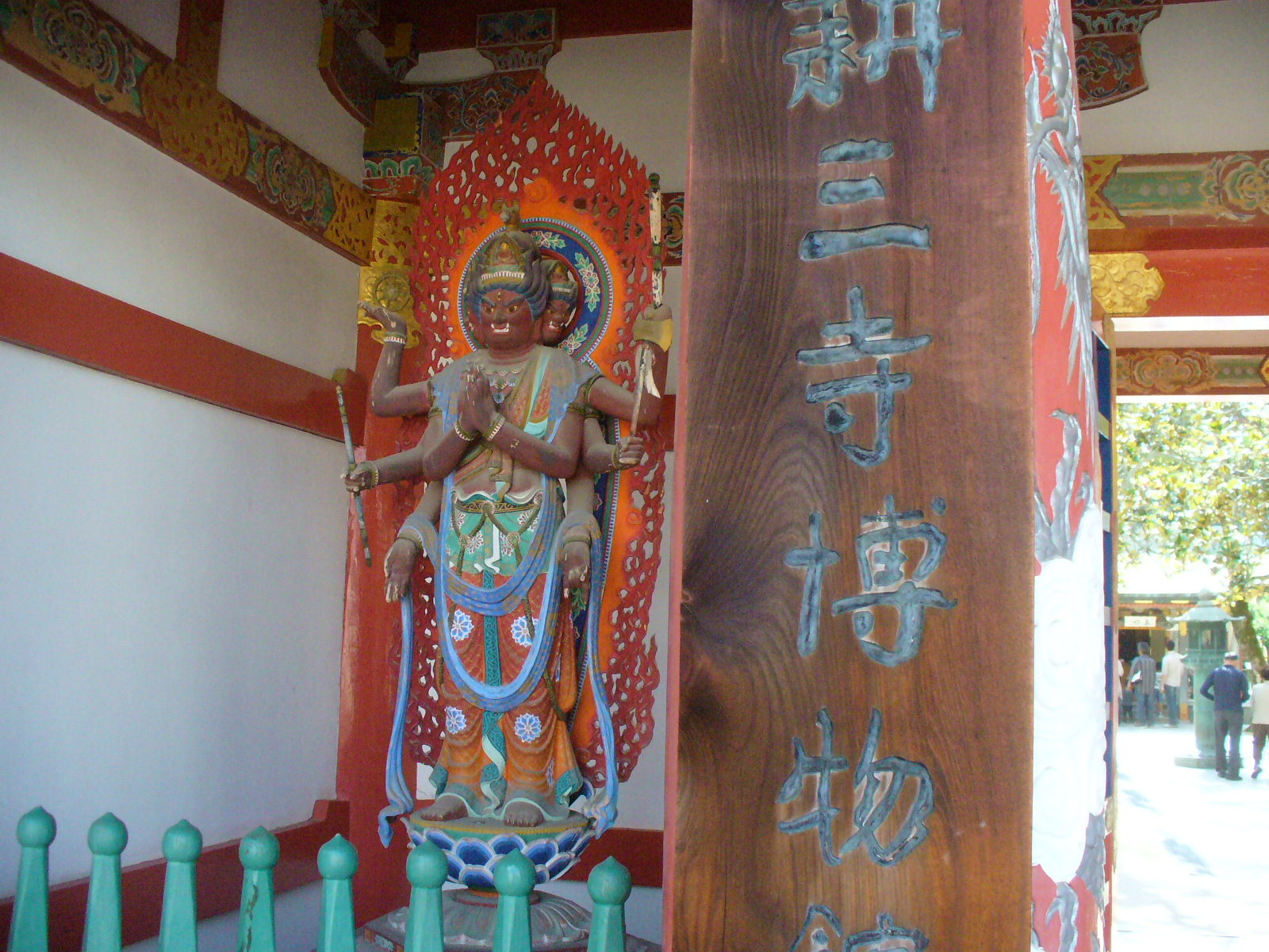 P1130048.JPG