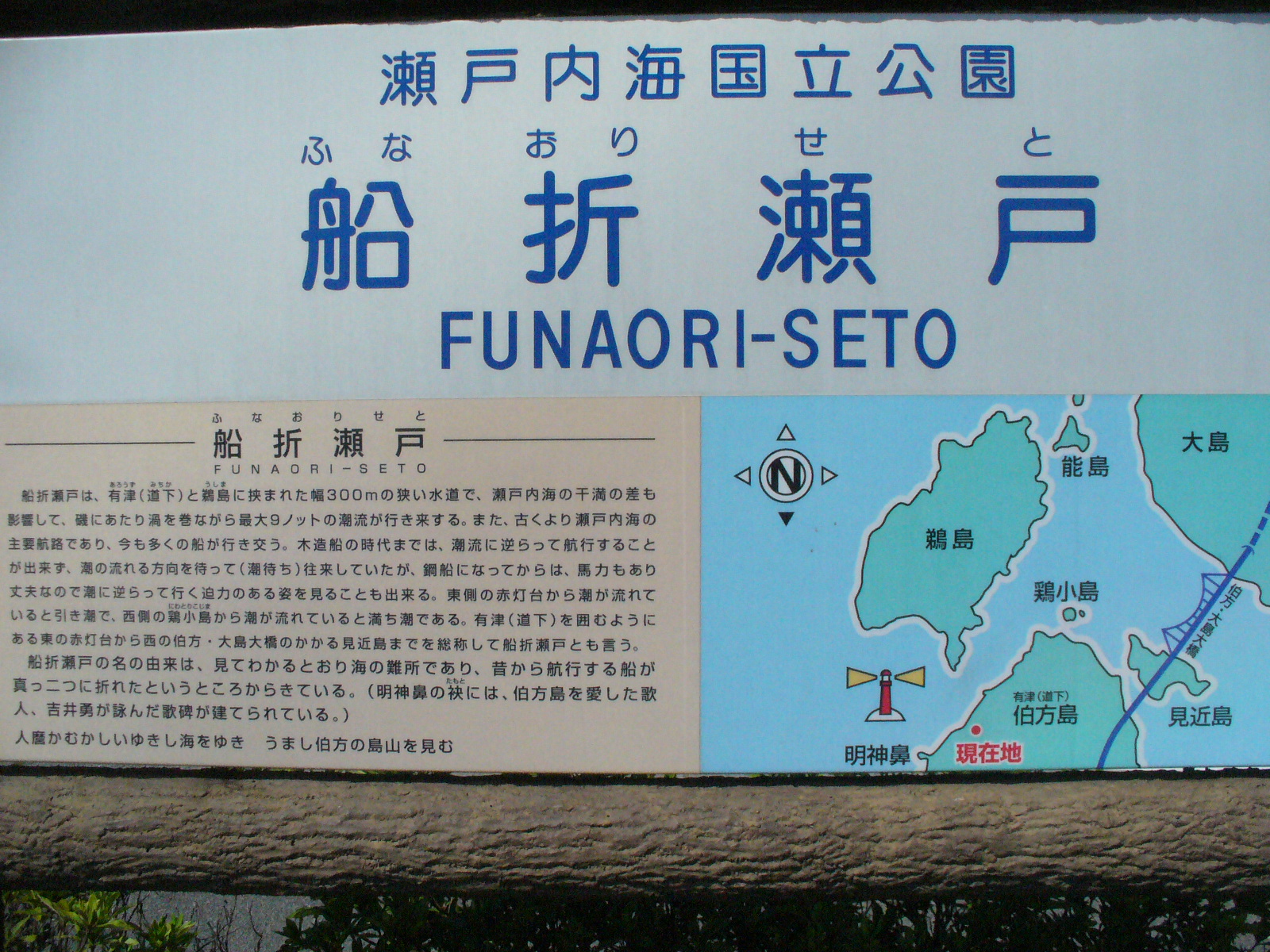 P1130080.JPG