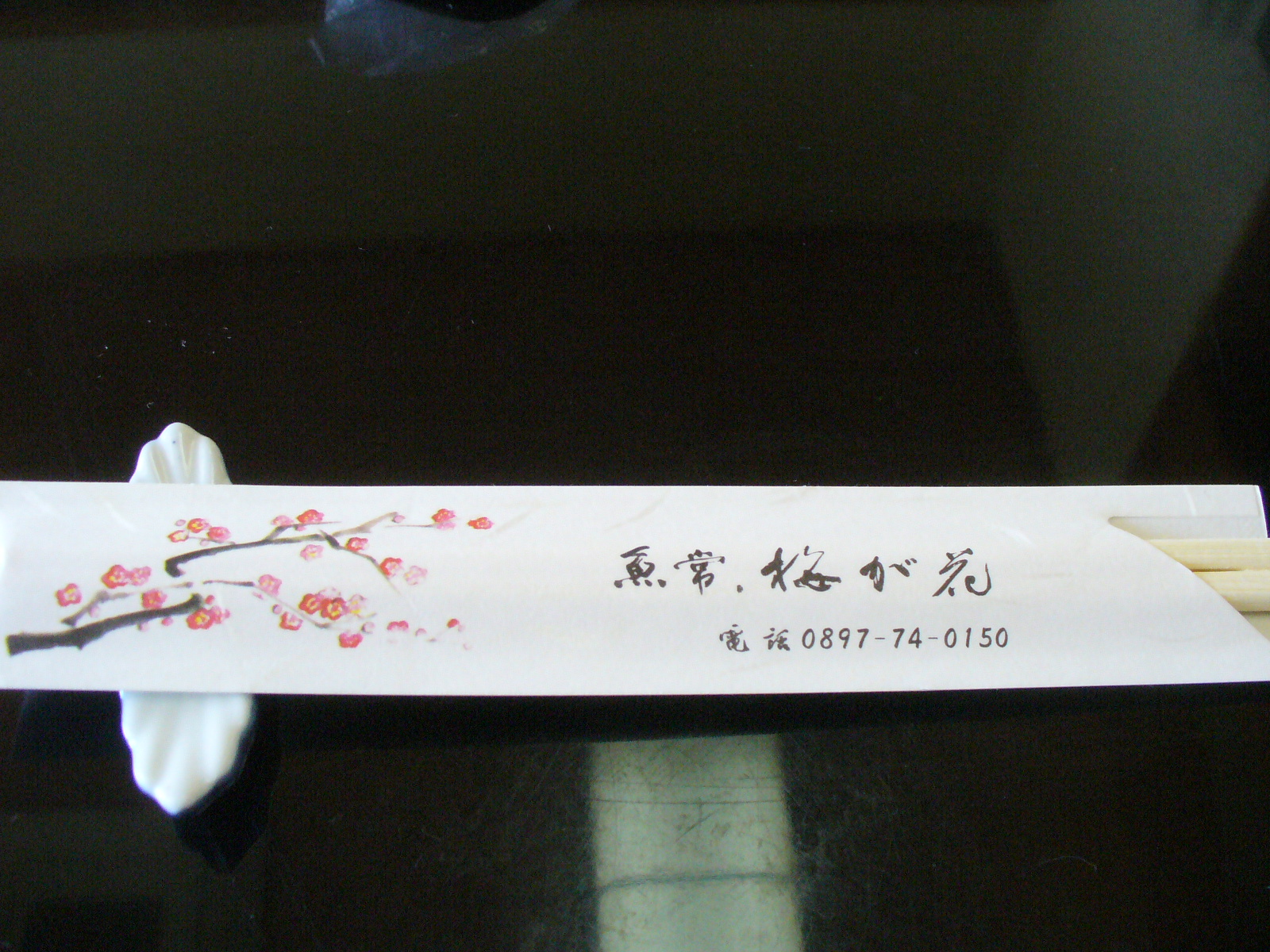 P1130087.JPG
