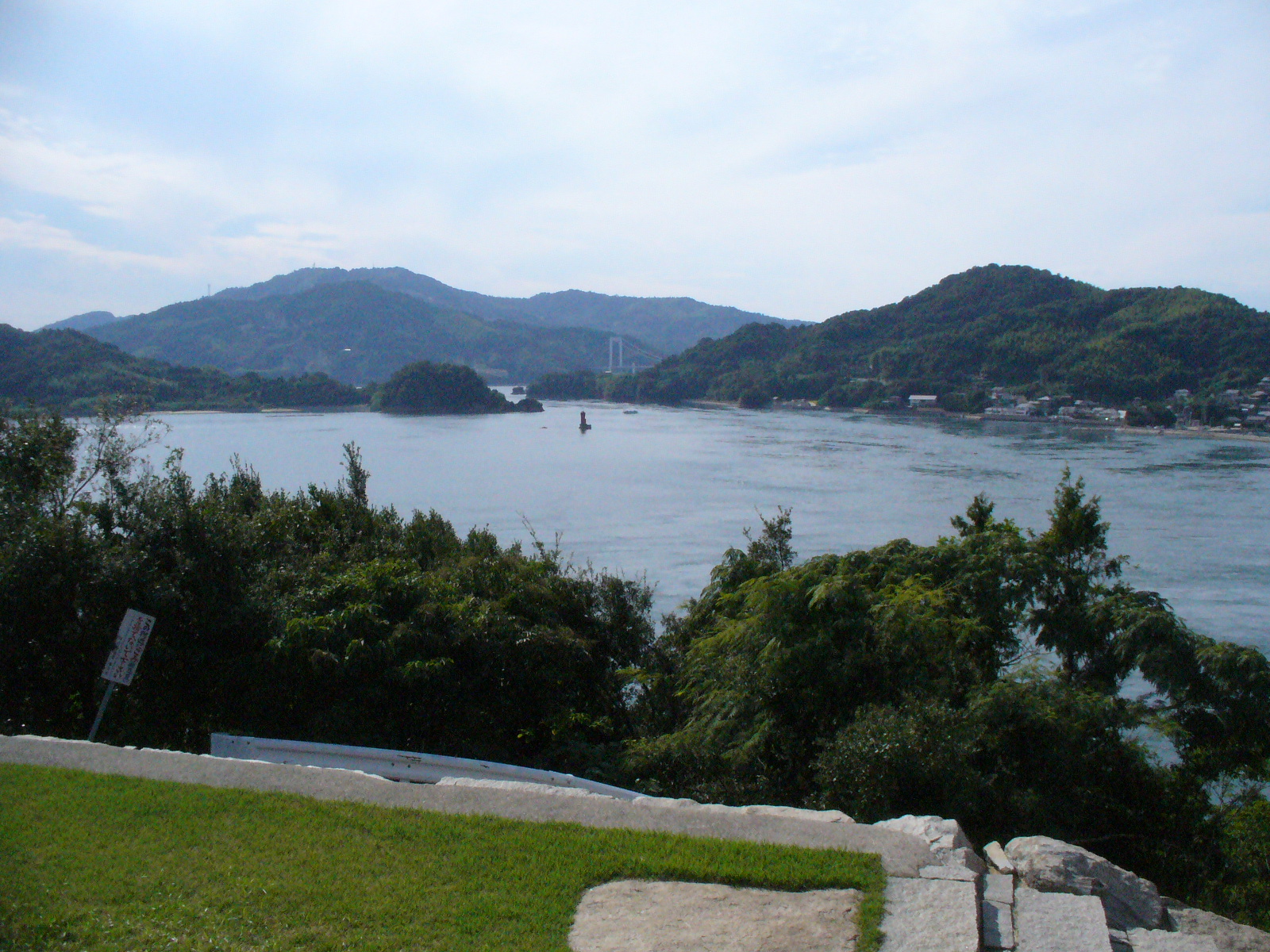 P1130098.JPG