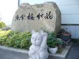 img0080.jpg