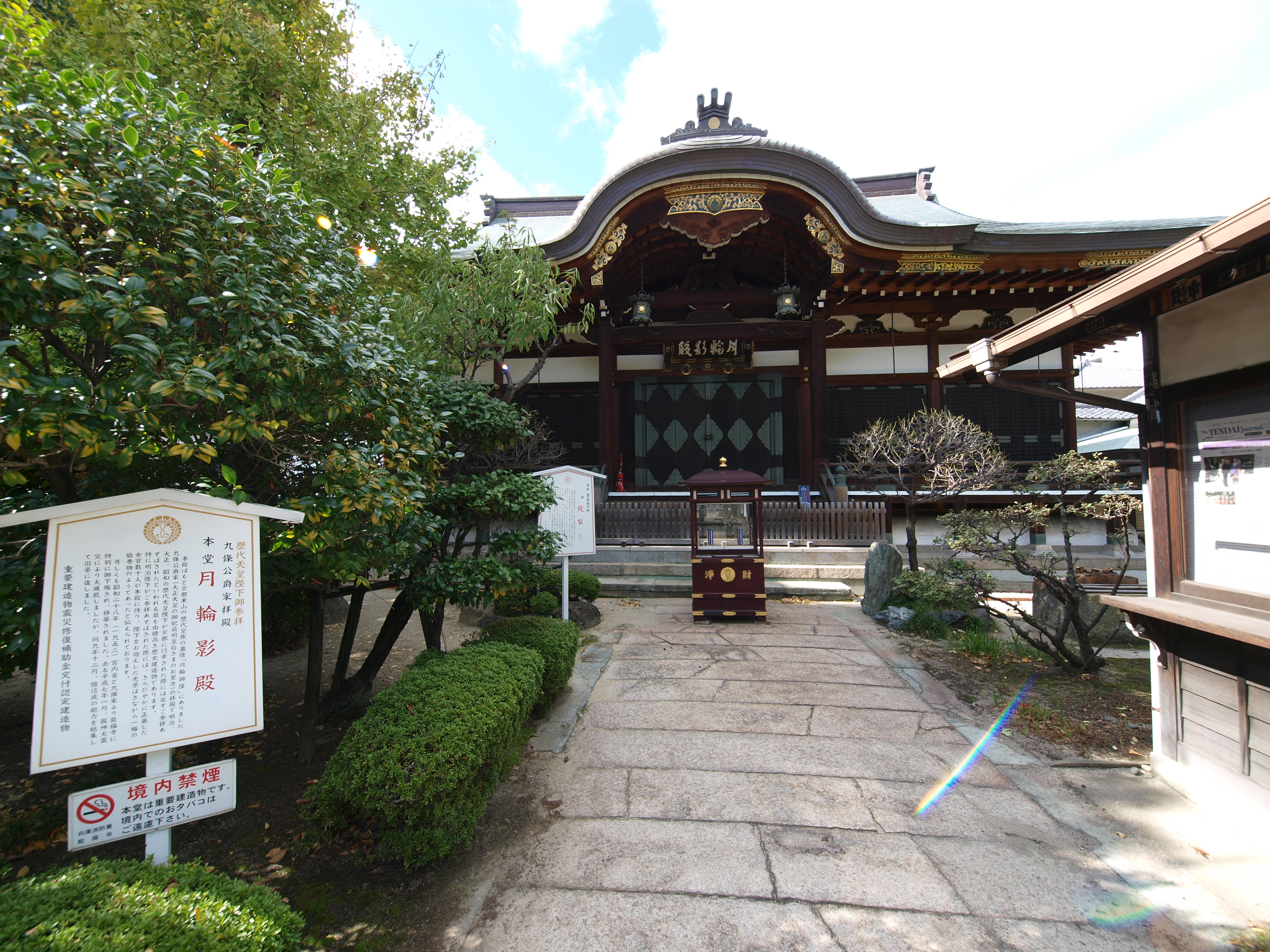 PB034887.JPG