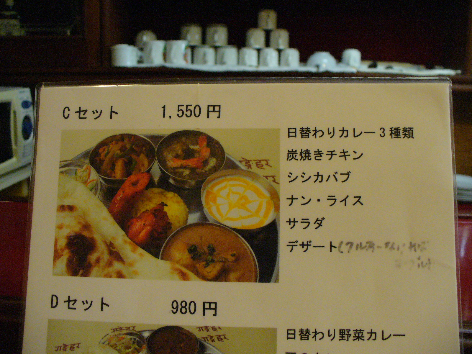 P1130366.JPG