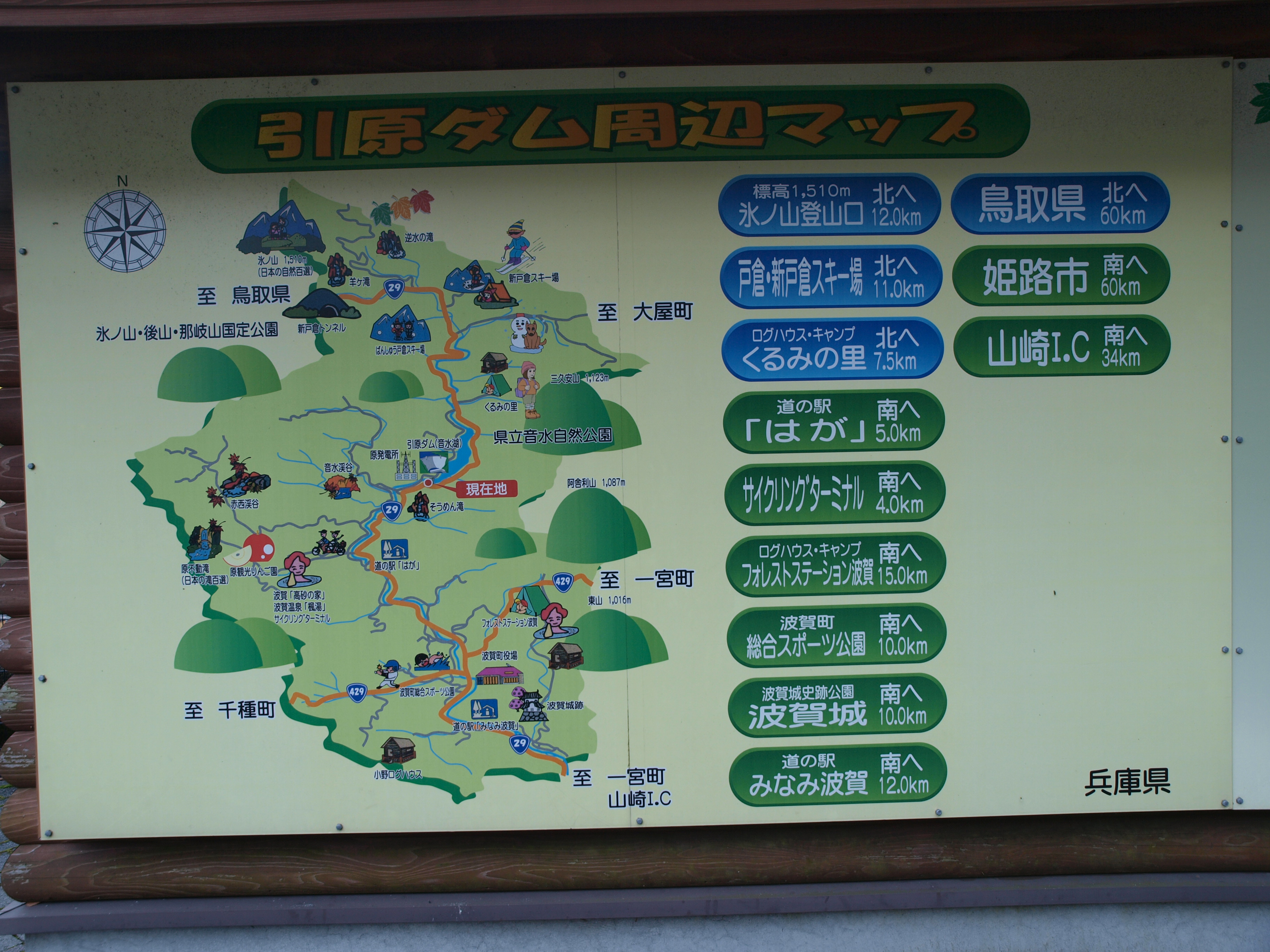 PB084947.JPG