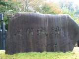 img0072.jpg