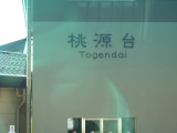 img0074.jpg