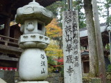 img0062.jpg
