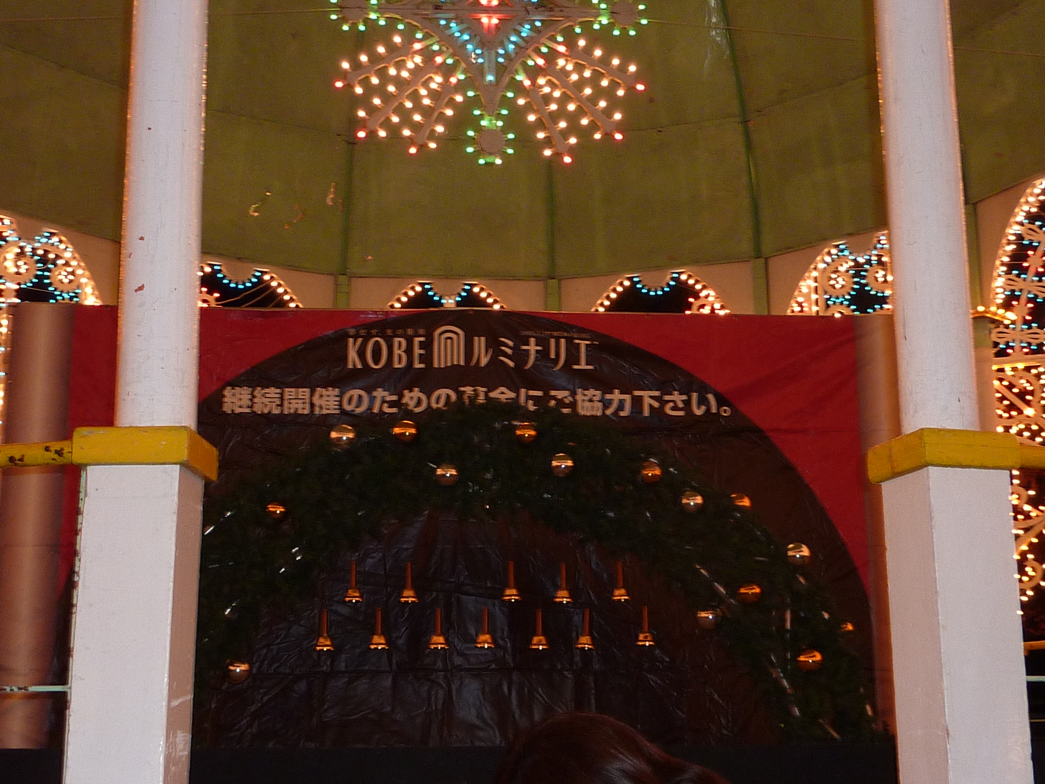 P1000341.JPG