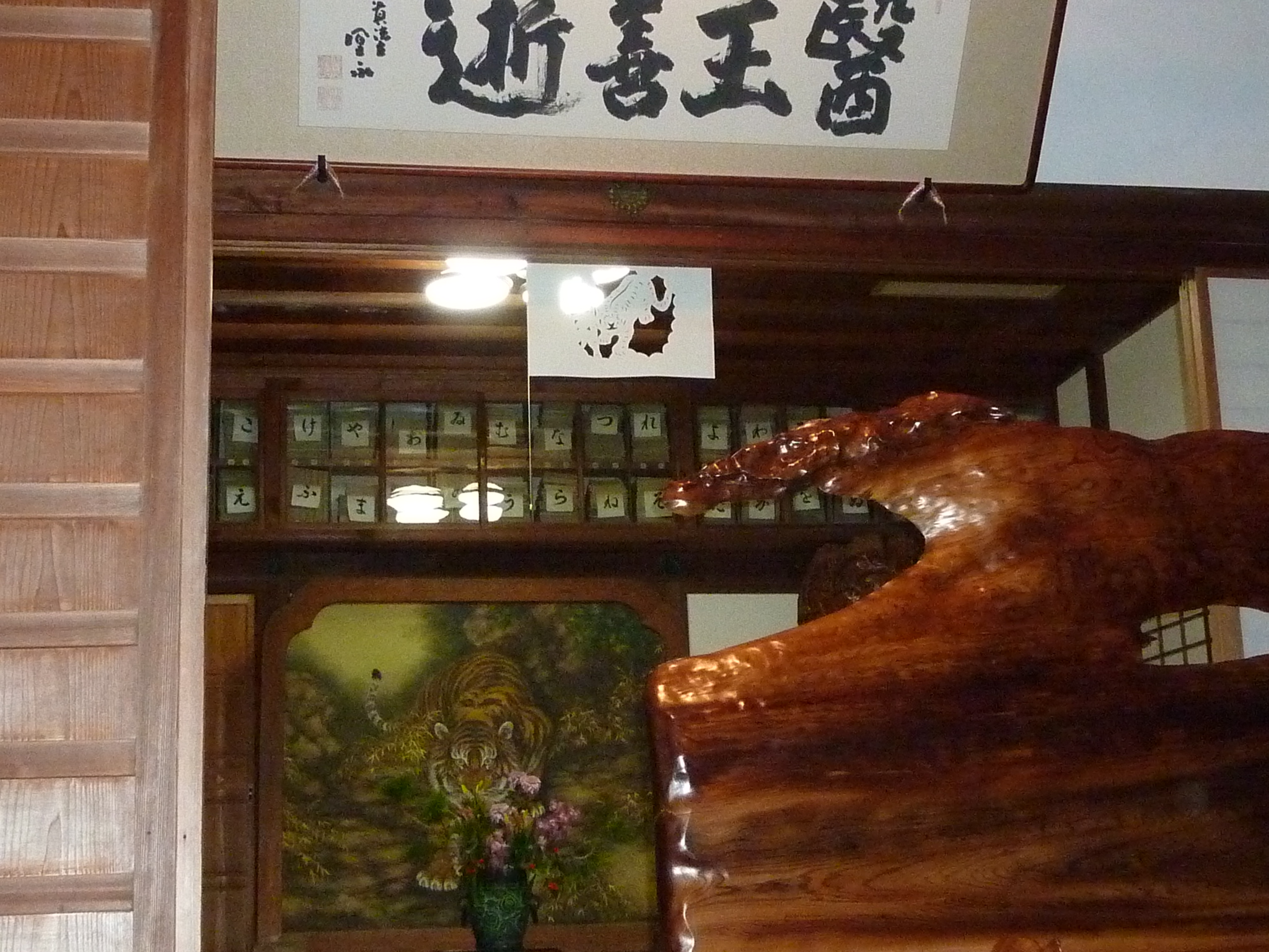 P1000731.JPG