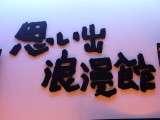 img0026.jpg